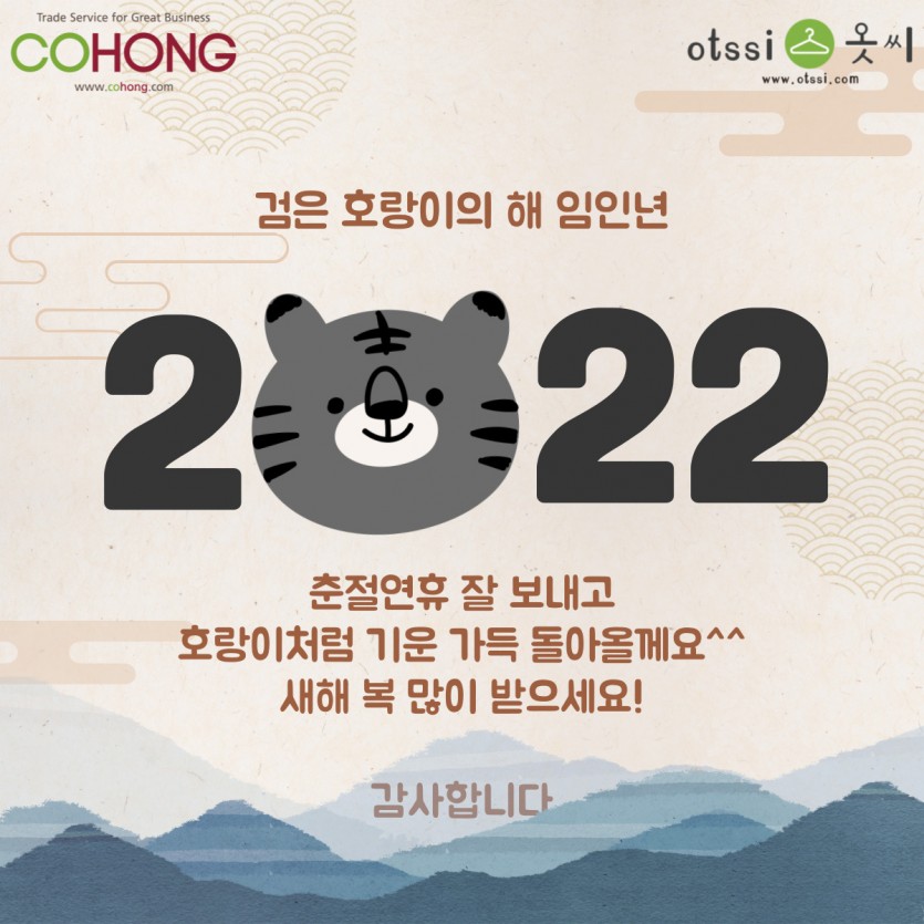 99f4416088cbfa27b114a8dd04eeff8e_1642918082_2475.jpg