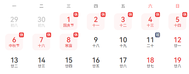cf1dd236e5128c8ef641c5a2ab56c553_1758288758_5619.png